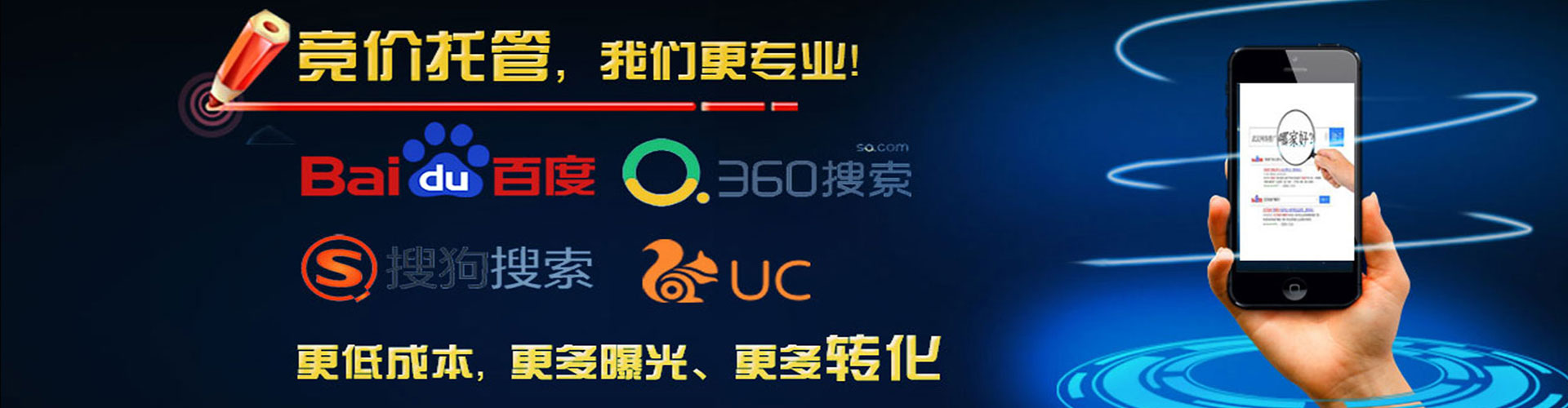 石柱谷歌sem